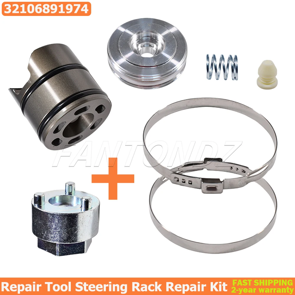 

32106891974 Ремкомплект рулевой рейки или с инструментом для BMW F20 F21 F22 F23 F25 F26 F30 F31 F34 F32 F33 F36 Fit Series 1 2 3 4 X1