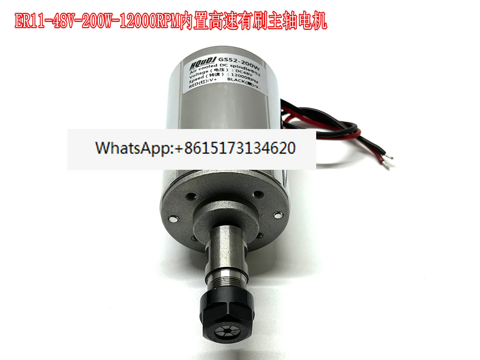 

ER11 48V 200W brushed high-speed spindle, engraving machine PCB Tamiya four-wheel drive tire grinder motor