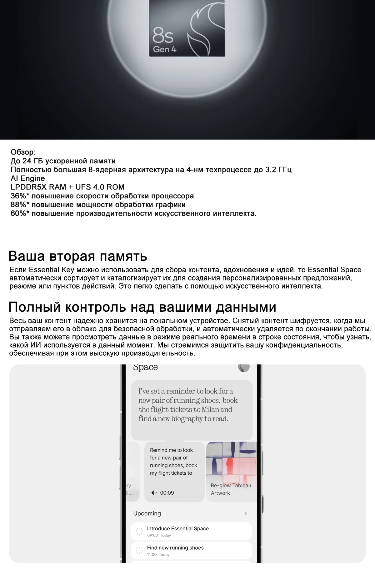Nothing Phone (3) Qualcomm Snapdragon 8S Gen 4 6.77 120Hz 50MP Camera