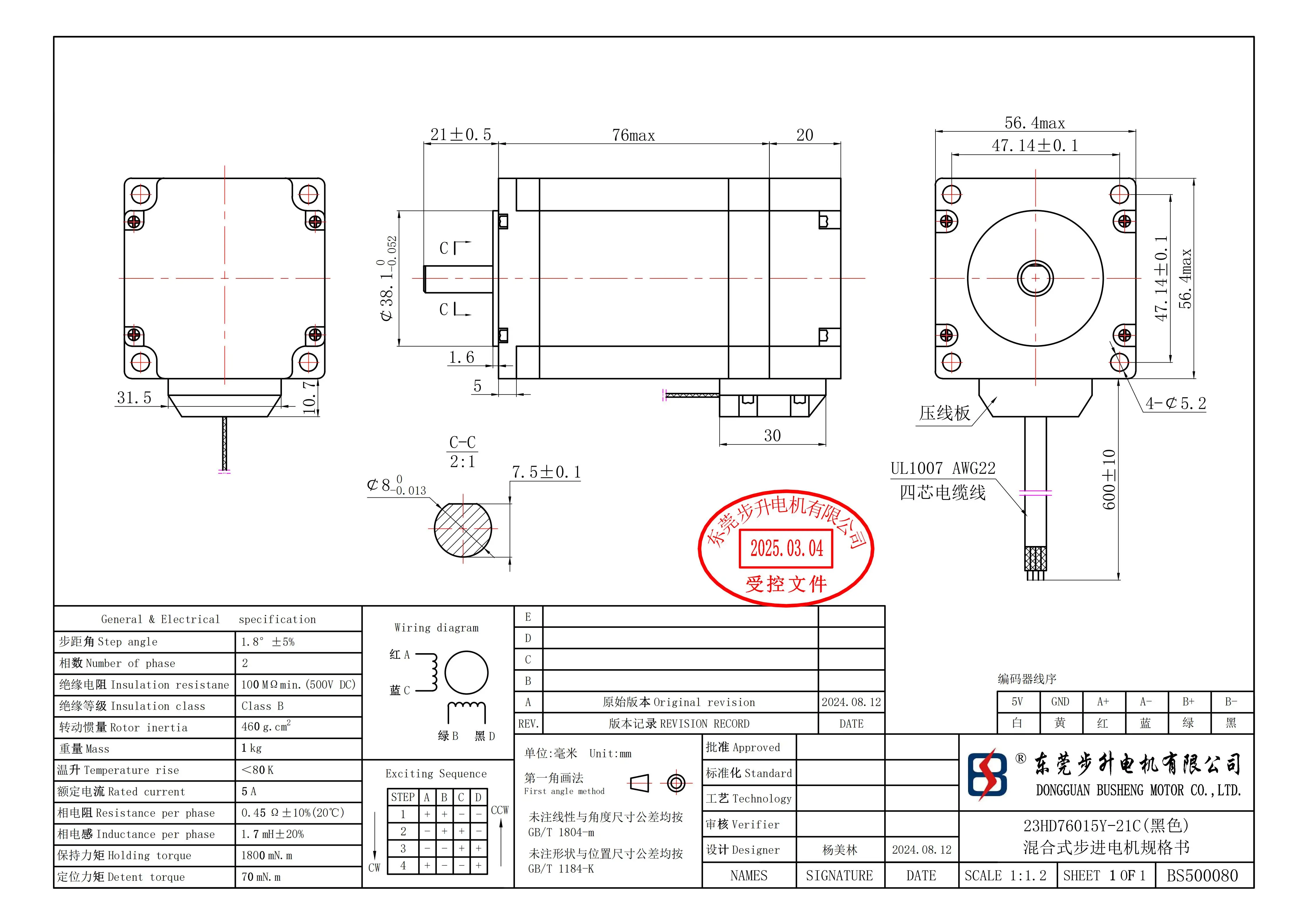 Nema 23 Closed - Loop Stepper Motor 23HD76015Y - 21C, 5A, 1.8N·m, 1.8° for 3D Printer/CNC/DIY Projects