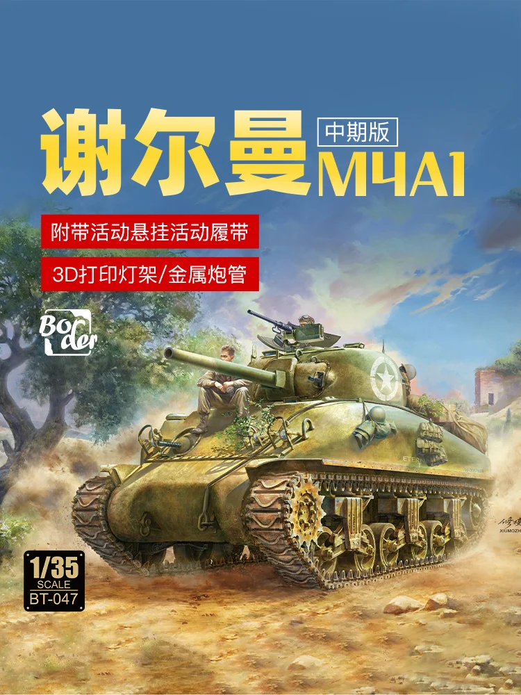 Border Assembled Tank Model Kit BT-047 Sherman M4A1 Medium Tank 1/35