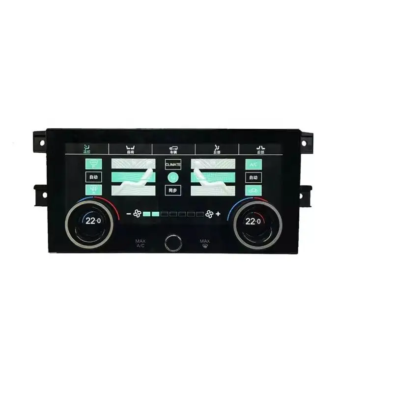 Digital AC Control LCD Screen  For Land Rover Discovery 5 AC Air Conditioning Panel