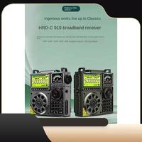 Hanrongda HRD-C919 AIR FM MW SW Shortwave VHF UHF WB Multi-Band Radio Portable Aviation Band Radio Receiver-T44C