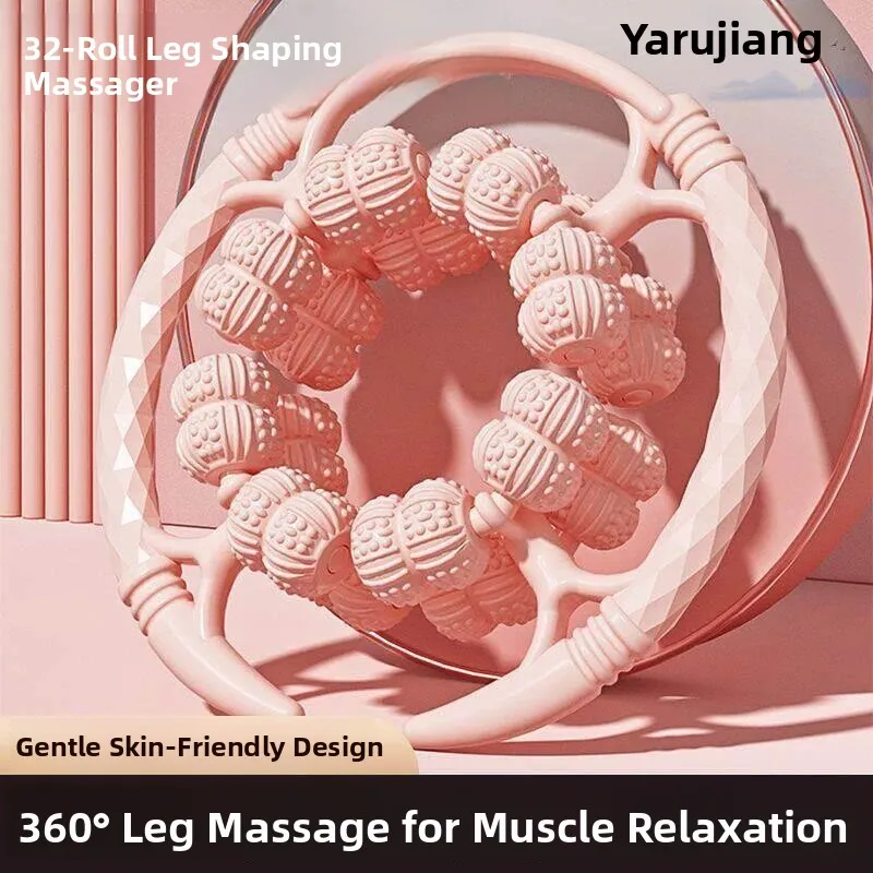 

Leg Massager Ring Shape Clip Leg Rolling Wheel Slim Big Thigh Small Leg Muscle Relaxing Leg Slimming Multi-Functional Roller