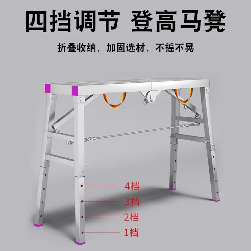 Foldable Telescopic Scaffold Stool Hot Galvanized Frame Portable Bench Single/Double Support