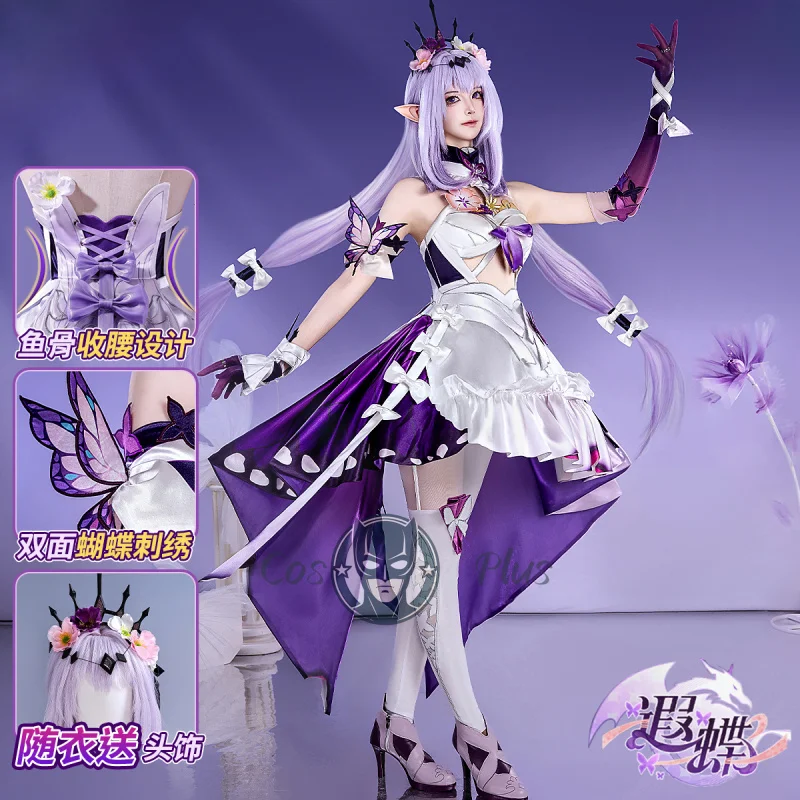 

Game Honkai Star Rail Castorice Cosplay Costume Purple Lolita Dress Halloween Christmas Comic Con Party PlayRole Clothes