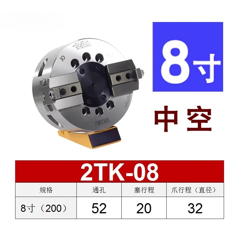 Reinforced long stroke hydraulic two or three jaw chuck large stroke hydraulic special-shaped all-steel Taiwan specifications