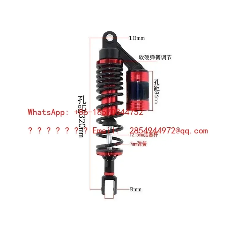 L      Brand New Motorcycle Shock Absorber Rear Suspension Load 150 Pounds Shock Absorber 320mm Rear Shock Absorber