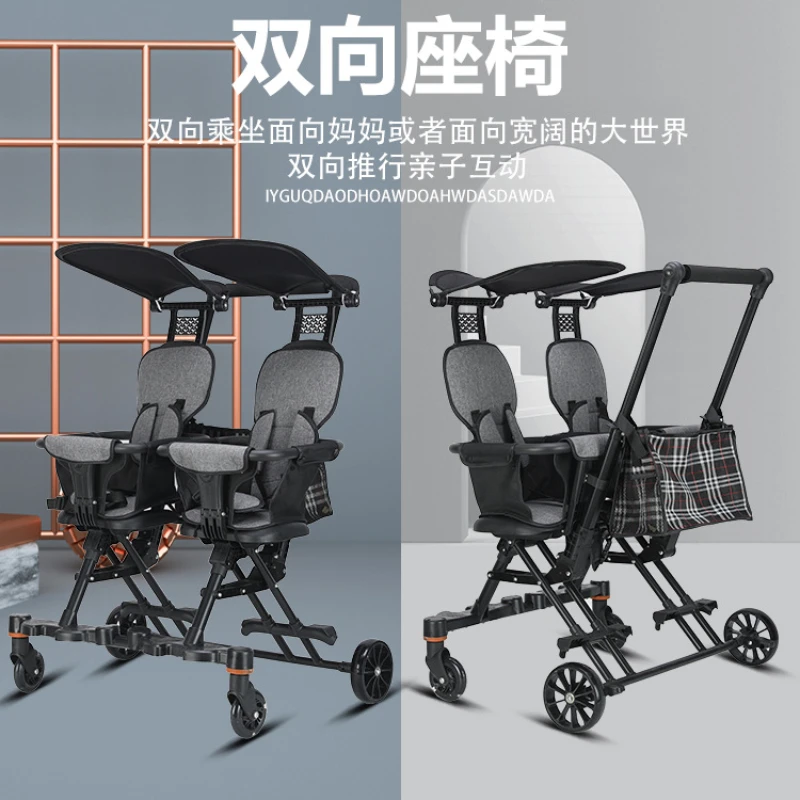 Twins Walking Baby Artifact Car Two-way Implementation of 1-6-year-old Twins Car Four-wheeled Light Travel Folding Car