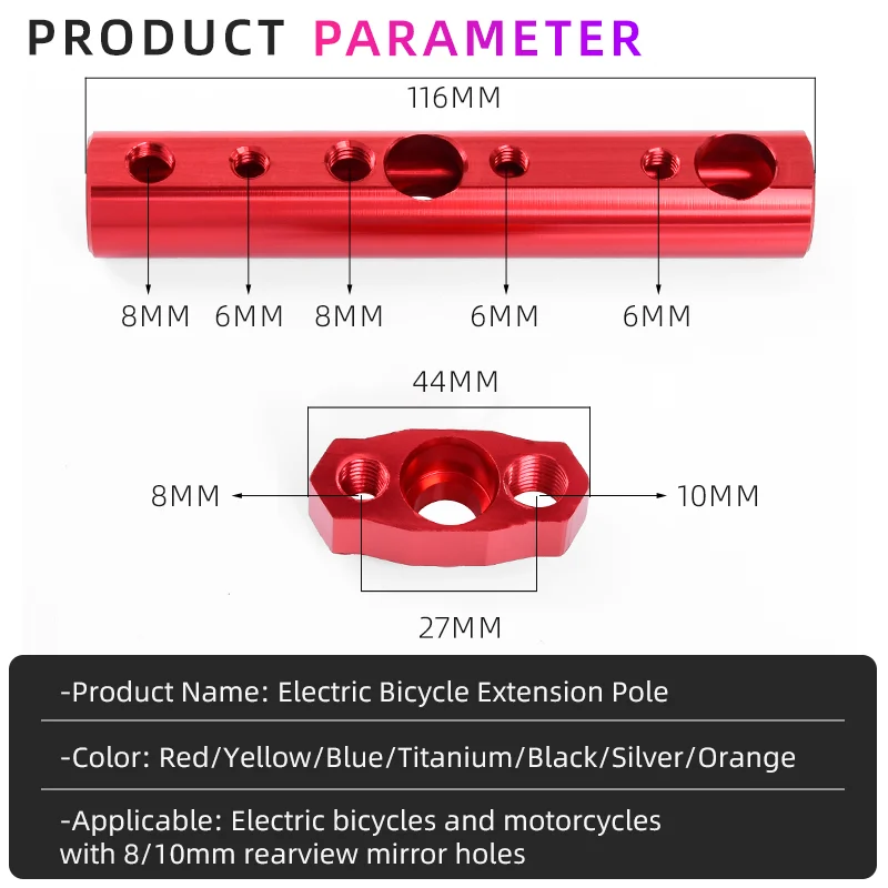 Universal extension bracket for rearview mirror installation. Motorcycle, crossbeam spotlight, rearview mirror, extender base.