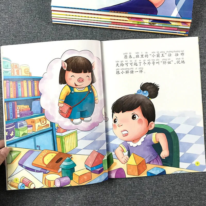 Emotion Management & Safety Awareness Book for Kids - Self-Protection Picture Books for Early Childhood Enlightenment