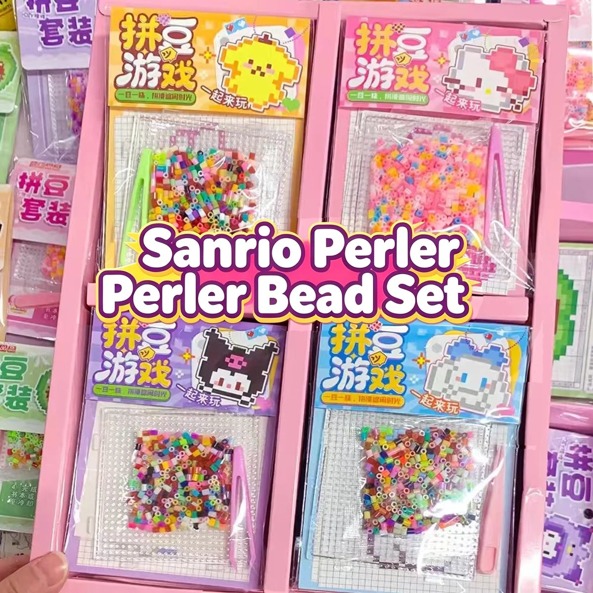Sanrio Character Fuse Bead Set (Kuromi, Cinnamoroll, etc.) – Creative DIY Educational Toy & Stress-Reliever