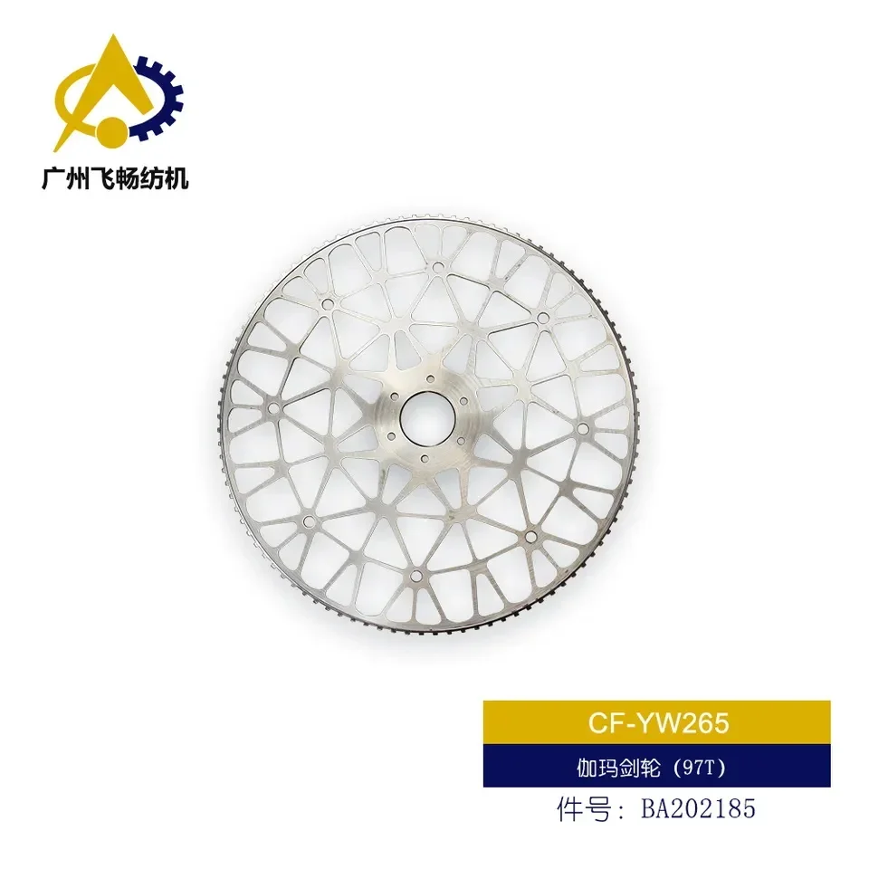 Gamma sword wheel BA202185 for Rapier looms spare parts spare-parts-of-textile-machine