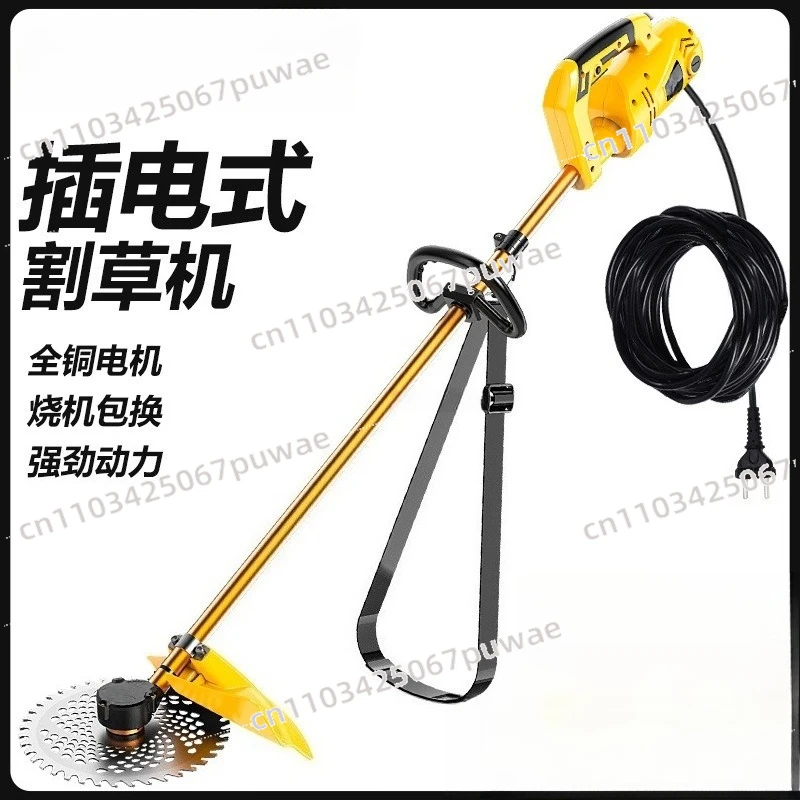 220V High Power Lawn Mower AC Plug-in Household Lawn Weeding Electric Lawn Garden Mower