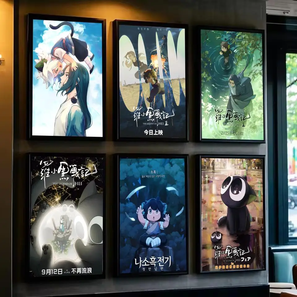 Cute Anime The L-Legend Of Hei Poster Poster Waterproof HD Wall Art Decal Self-Adhesive Aesthetic Decor For Home Living