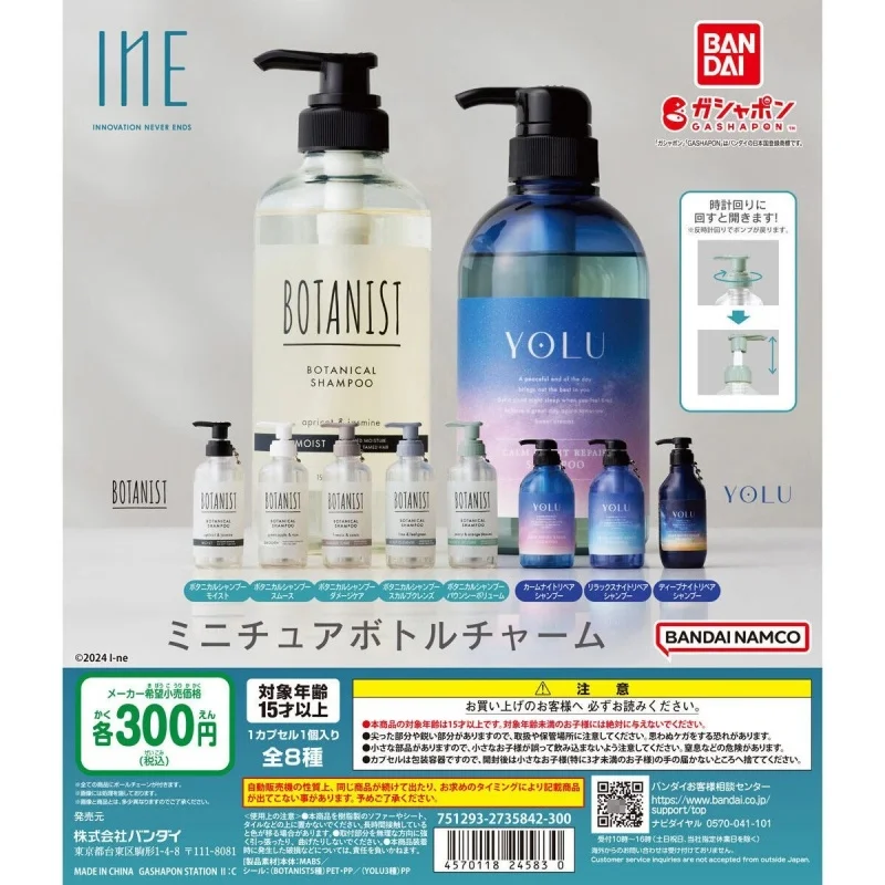 

Bandai Original 8Pcs Gashapon ミニチュアチャーム BOTANIST Toys For Kids Gift Collectible Model Ornaments