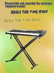1pc Keyboard Stand Adjustable Metal Double-X Electronic Piano Stand Music Keyboard Rack With Locking Straps