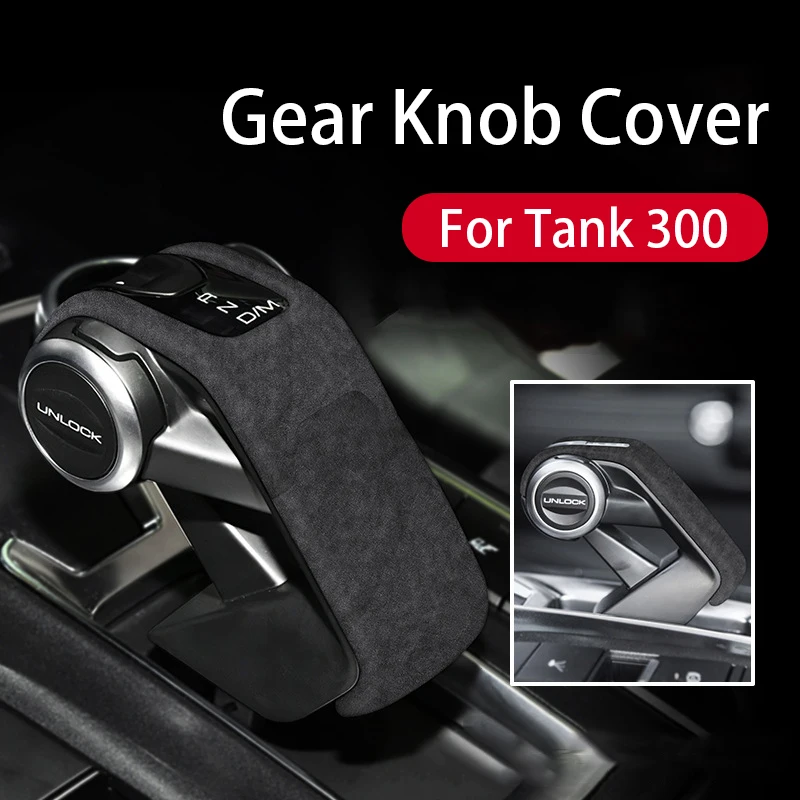 

Suede Gear Knob Cover For Tank 300 Vehicles Non-Slip Gear Shift Knob Cover Handle Protection Cover Accessories