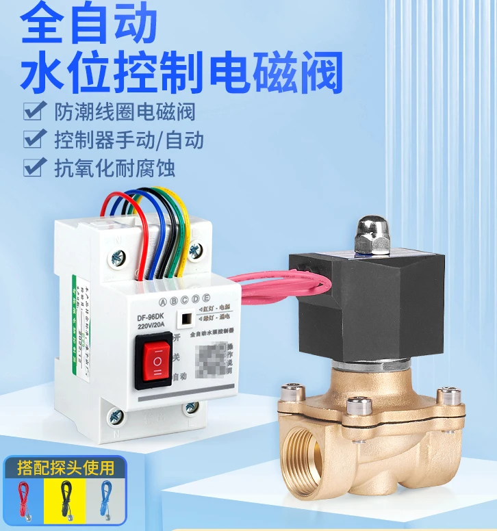 Water Tower, Well, Pool Liquid Level Controller, Water Level Switch, Three-wire Probe, Water Shortage Protection Solenoid Valve