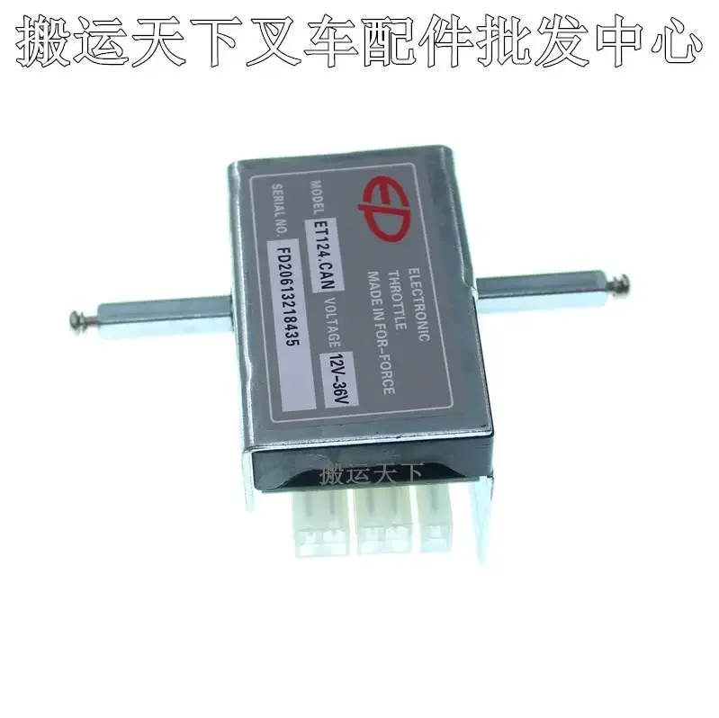 EP ET124 ET-124 CAN وحدة تحكم بدواسة الوقود الإلكترونية مسرع القدم دواسة سبرينت الداعم ، شاحنة البليت مكدس #6