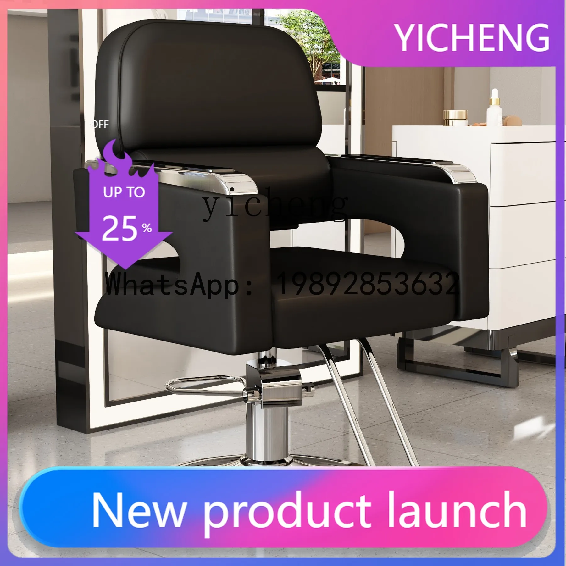

Q4 hair salon chair manufacturer hair salon special lifting simple hair cutting seat perm and dyeing chair