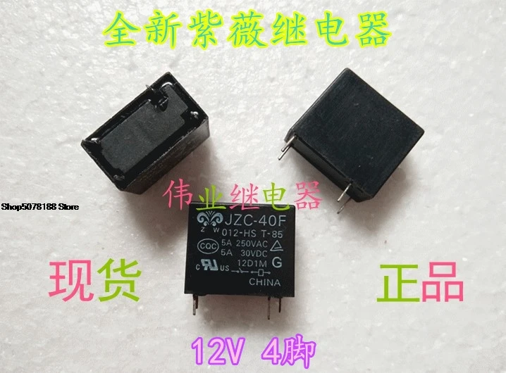 jzc-40f-012-hs-zw-5a-4pin