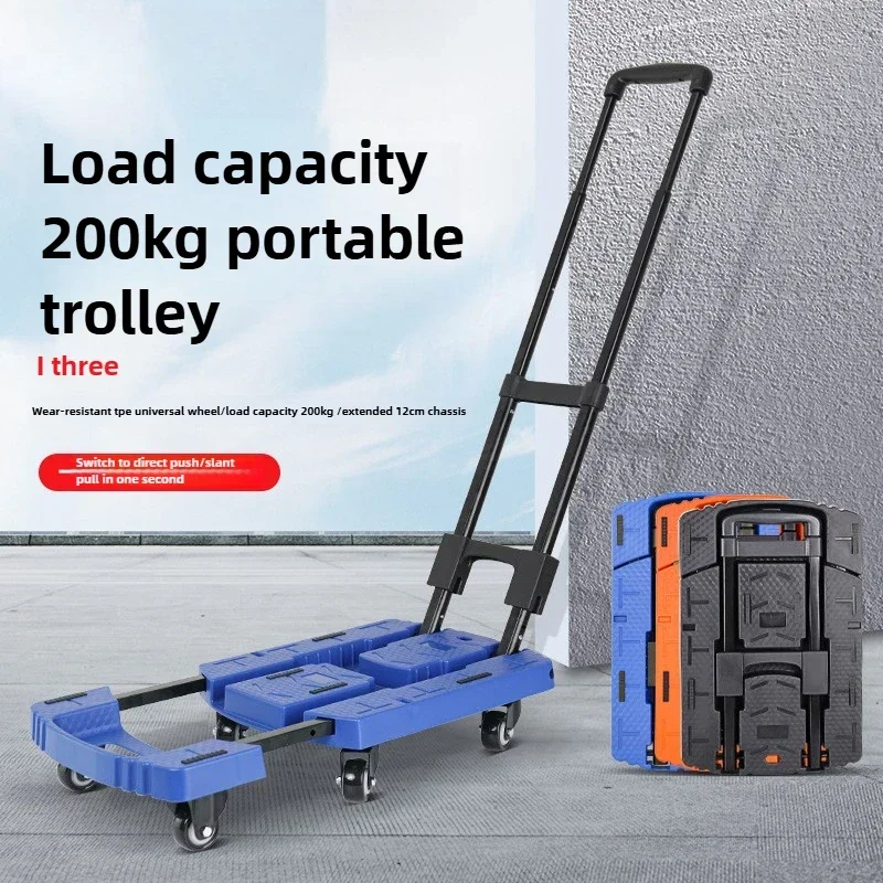 Multi-functional Folding trolley hand-pulled cart flatbed truck portable cargo handling