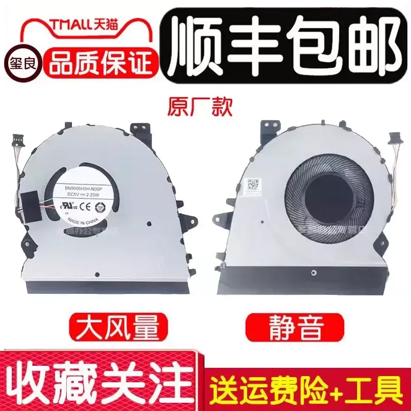 for ASUS UX431 S431 UX431F UM431D BX431 S4500F U4500F Laptop Cooling Fan