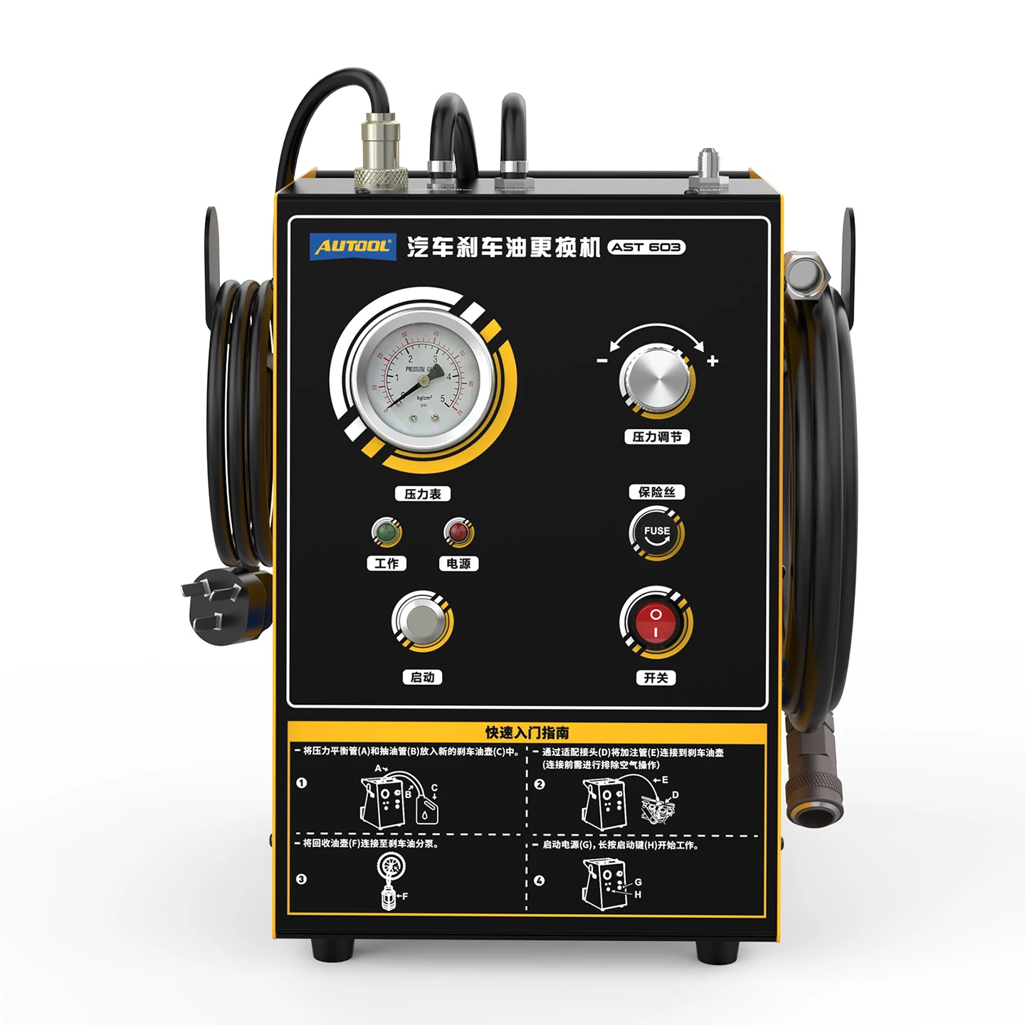 Brake oil changer Automatic automobile brake fluid emptying and maintenance equipment