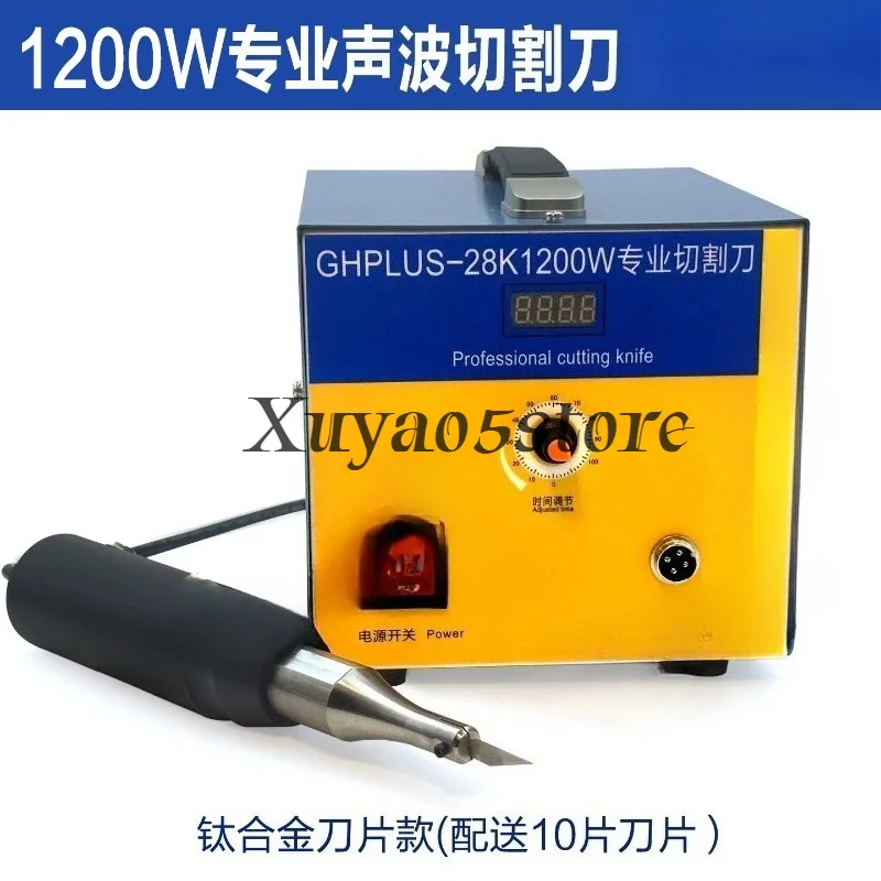 Ultrasonic Cutting Knife Deburring Remove Burr Edge Cut Car Headlight Modified Leather Plastic Fabric Nozzle Billboard