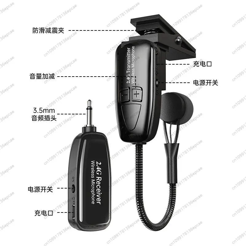 

2.4G Saxophone Musical Instrument Wireless Microphone Outdoor Professional Stage Performance Universal Small Microphone Pickup