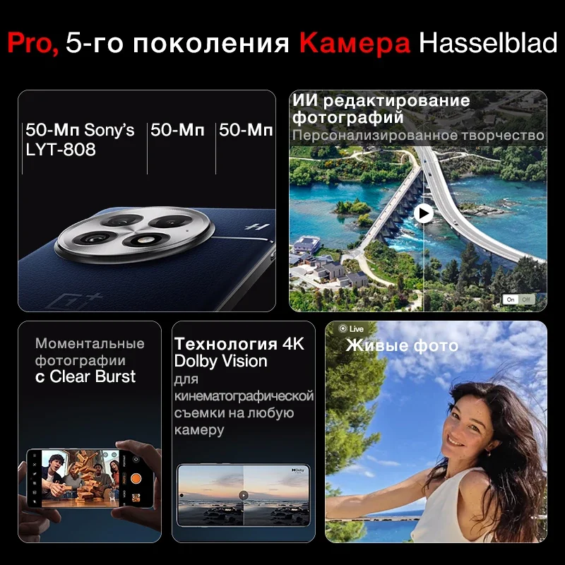 OnePlus 13 Global Smartphone - Snapdragon 8, 6000mAh, 100W SuperVOOC