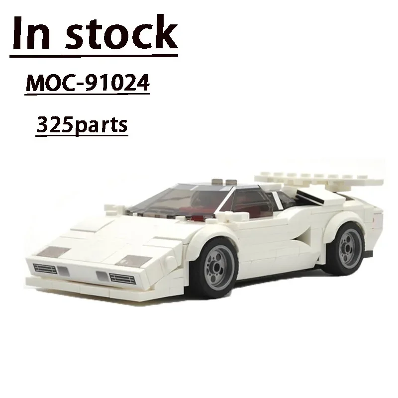 MOC-91024 White MOC-85018 Red Supercar AssemblyBuilding Block ModelChildren's Adult BirthdayToyGiftSportsCarBuilding BlockModel