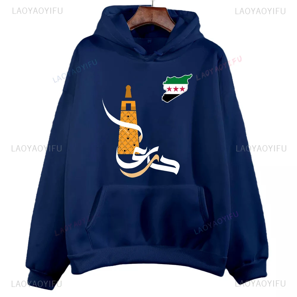 Free Syria Grpahic Sweatshirt Man Women Clothes Syria Flag Long Sleeved Street Casual Hoodie Drop Shoulder Pullovers Tops