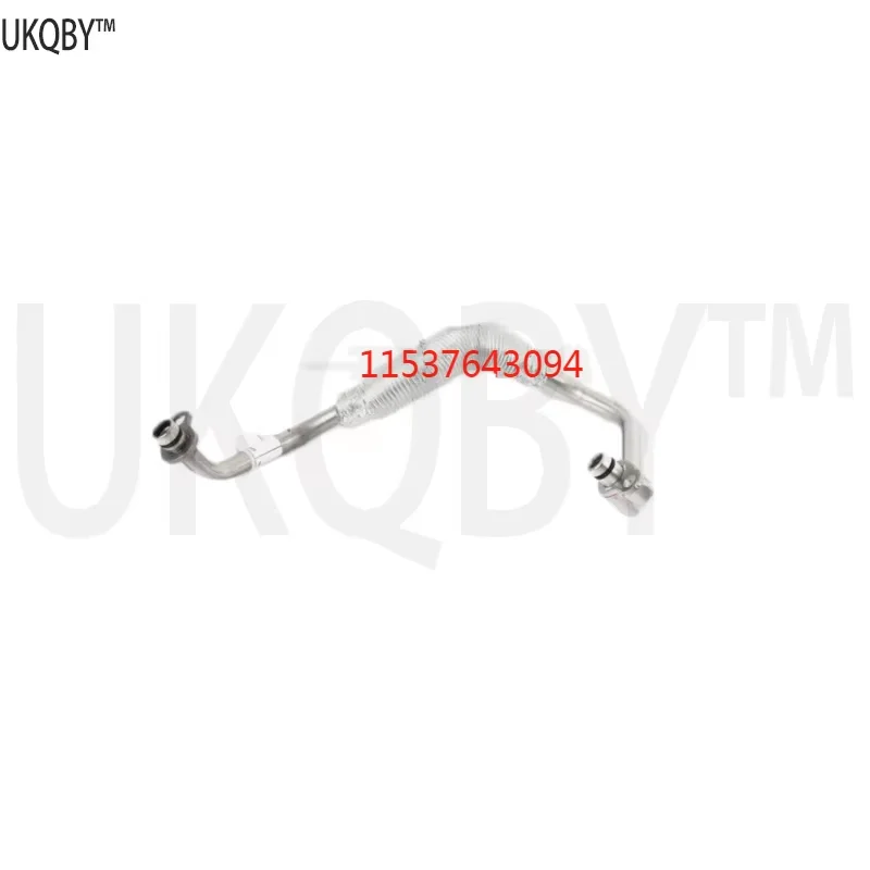 Pipeline Coolant Su…