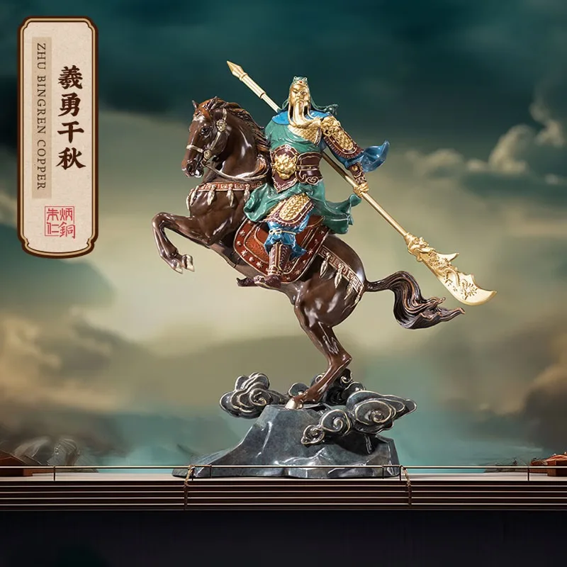 Zhu Bingren Copper‑Loyal‑Hero‑Eternity Guan‑Gong Brass‑Statue Home‑Decor Ornament For Living‑Room Office Collectible Gift