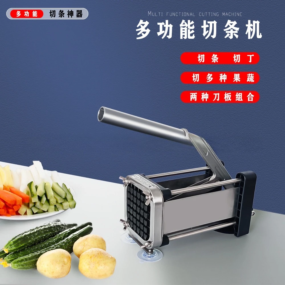 Potato slicer, French fries shredding machine, slicer, fruit radish slicer, home restaurant shredder