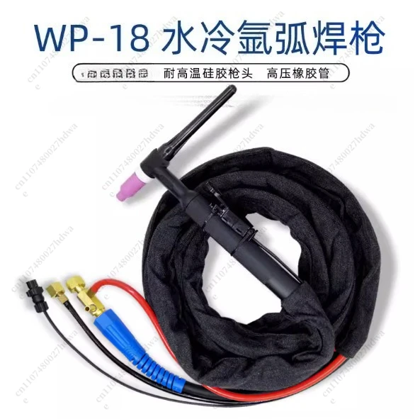 WP-18 Water Cooled Argon Arc Welding Torch TIG/WS-300 315 400 Quick Plug for Kenby Connector Plus Spring Welding Torch