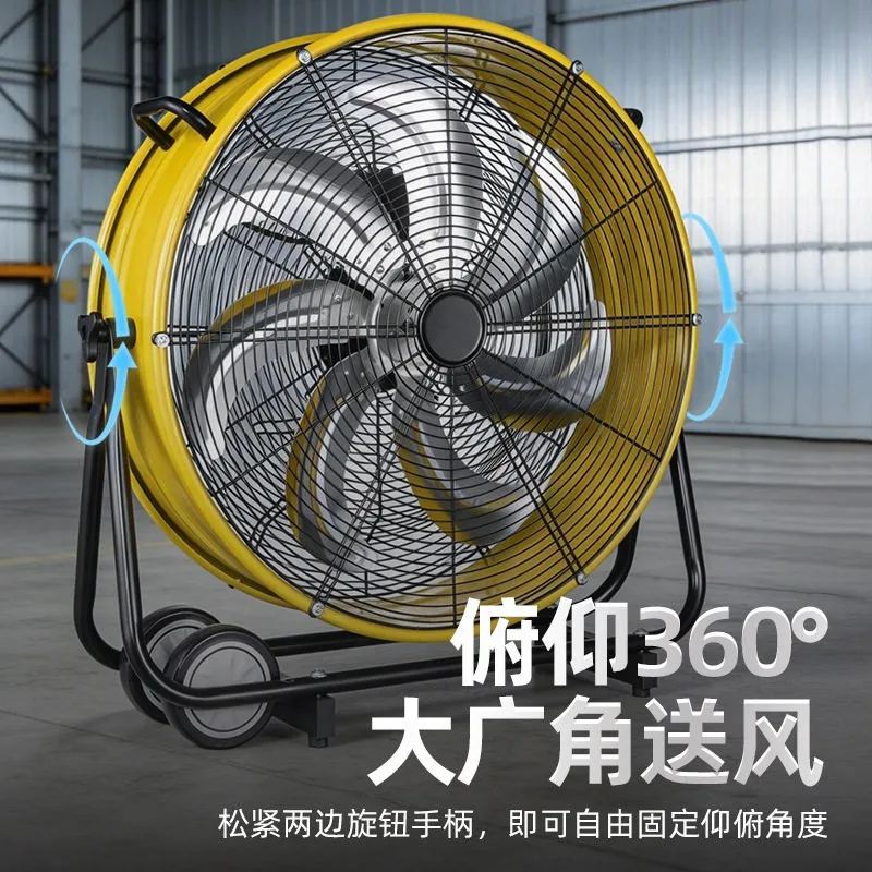 20-inch industrial drum fan 3-speed adjustable powerful blower and exhaust ventilation equipment view 2