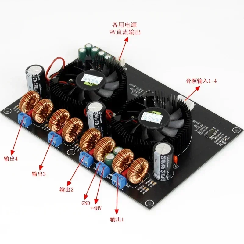 

DC24-48V TPA3255 300W*4 Power Amplifier Board 4-Channels Class D Digital Audio Amplifier Board