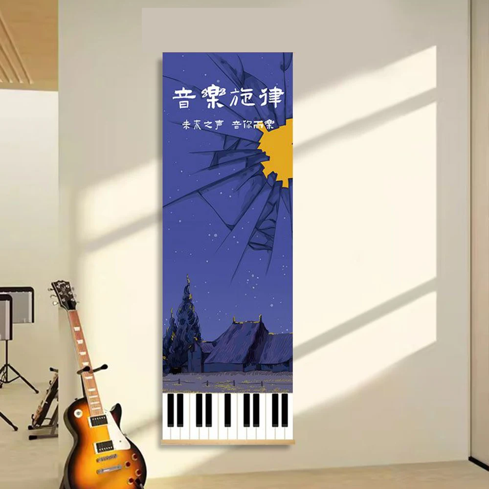 Music Classroom Oil Painting Tapestry, Wall Decor, Wall Hanging, Piano Room & Studio Background Poster, Music Store Training Cul