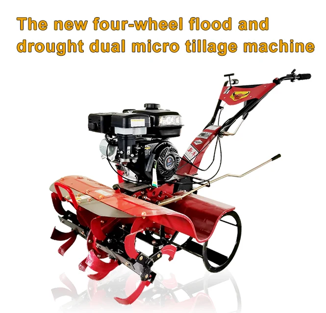 Paddy field and dry land dual-purpose durable and safe mini cultivator updated version