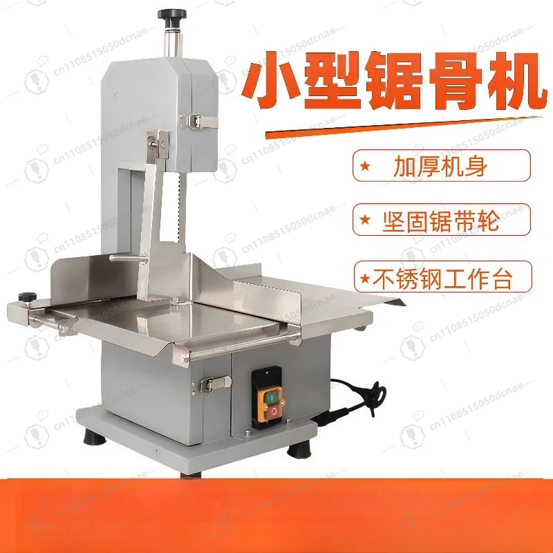 Small Commercial Bone Sawing Machine Household Desktop Frozen Meat Bone Cutting Machine Electric Bone Cutting Machine