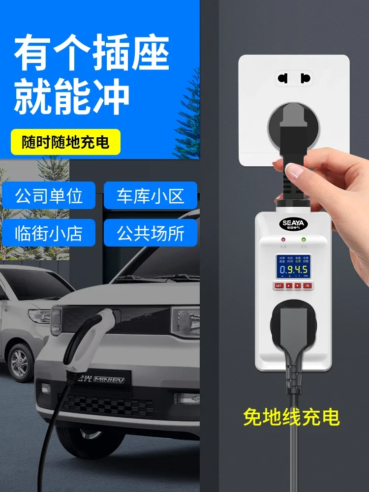 Ground-free converter for electric vehicle charging 16A A10A