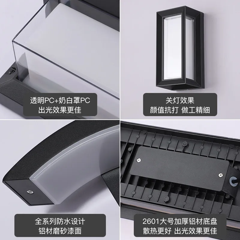 Modern Simple Waterproof LED Outdoor Wall Light, Ultra‑Bright Wall Sconce for Garden Courtyard Hotel Balcony Terrace