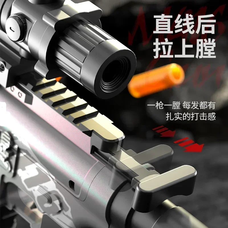 Newly Upgraded Manual Bolt Throwing Shell M416 Soft Bullet Gun Children's Simulation Rifle Shooting Battle Game Toy