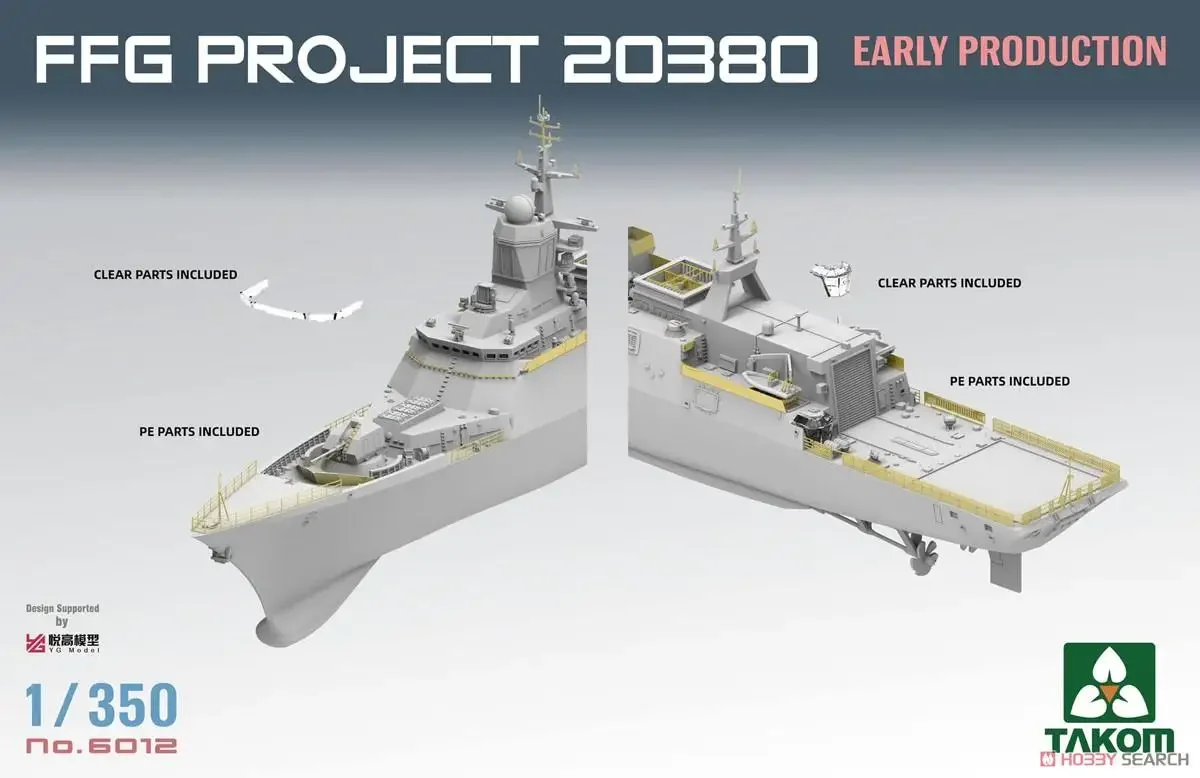 TAKOM 6012 1/350 FFG Project 20380 Early Production Model Kit