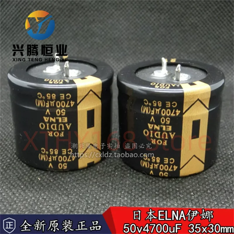 ELNA FOR AUDIO 50v4700uF Audio Fever Filter Electrolytic Capacitor 35 * 30mm