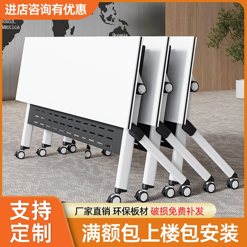 

Folding Conference Table Movable Training Table and Chair Combination Conference Room Event Strip Splicing Conference Table Desk