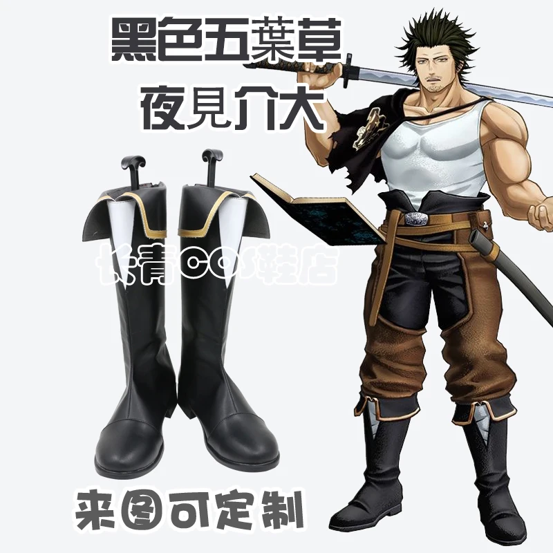 

Черный клевер Yami Sukehiro, обувь для косплея, ботинки, аксессуары для вечеринки на Хэллоуин, индивидуальный заказ